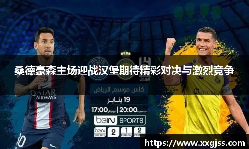 yh英皇官网