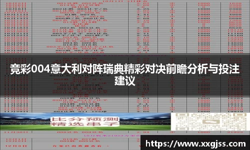 yh英皇官网